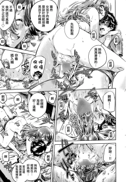 Page 15 of onee-chan dakedo amaeteru dake dakara mondai nai yo ne! zenpen