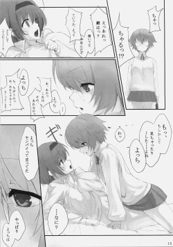 Page 15 of Dependence