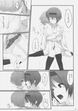 Page 17 of Dependence