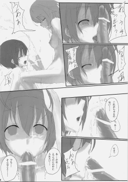 Page 28 of Dependence