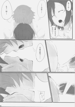 Page 38 of Dependence