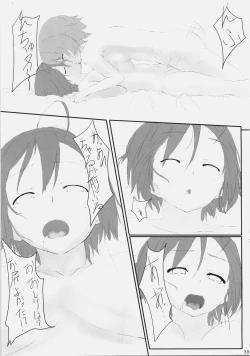 Page 39 of Dependence