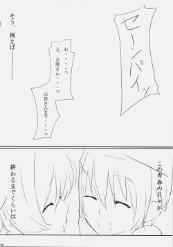 Page 46 of Dependence