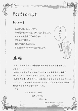 Page 47 of Dependence