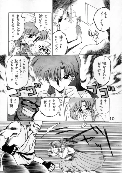 Page 10 of SUBMISSION JUPITER