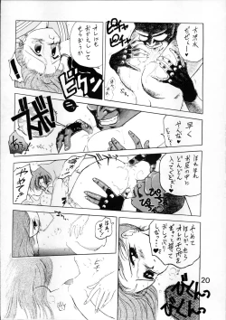 Page 20 of SUBMISSION JUPITER