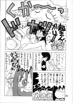 Page 30 of SUBMISSION JUPITER