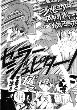 Page 7 of SUBMISSION JUPITER