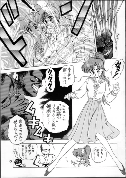 Page 9 of SUBMISSION JUPITER