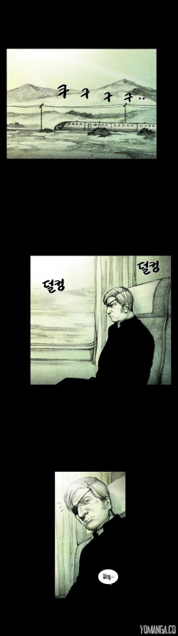 Page 237 of House of Dolls Ch.0-12