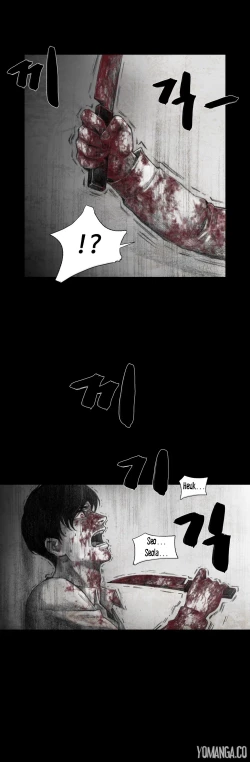 Page 297 of House of Dolls Ch.0-12