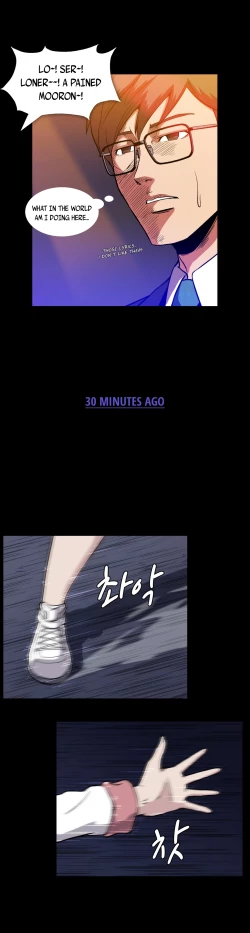 Page 367 of Drug Candy Ch.0-42