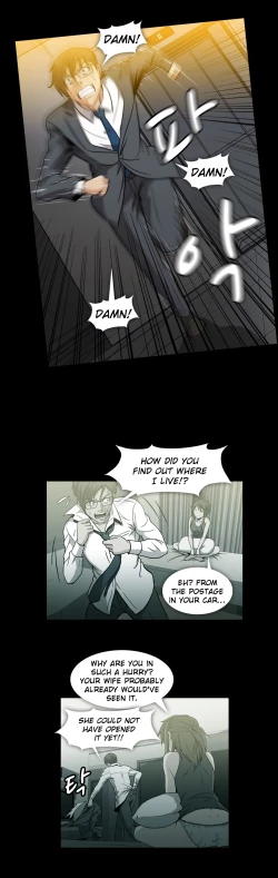 Page 670 of Drug Candy Ch.0-42