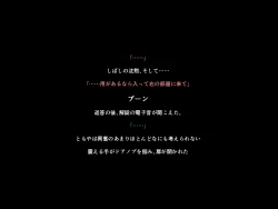 Page 12 of Teashi no Nai Onee-san to Gaki no Hanashi