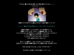 Page 42 of Teashi no Nai Onee-san to Gaki no Hanashi