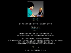 Page 94 of Teashi no Nai Onee-san to Gaki no Hanashi