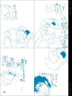 Page 128 of Dokushiri, Kiki-Ippatsu!