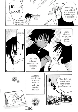 Page 116 of Immoral Boys by Kirigakure Takaya