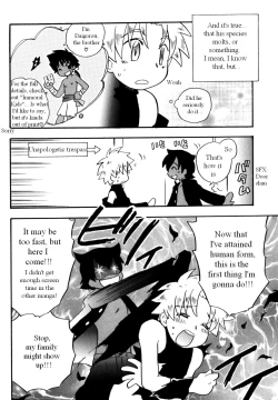 Page 24 of Immoral Boys by Kirigakure Takaya