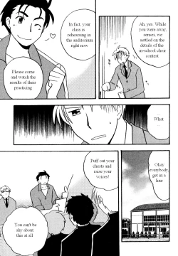 Page 59 of Immoral Boys by Kirigakure Takaya