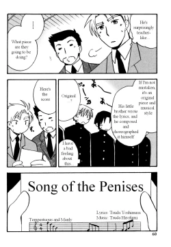 Page 60 of Immoral Boys by Kirigakure Takaya