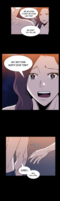 Page 273 of Drug Candy Ch.0-42