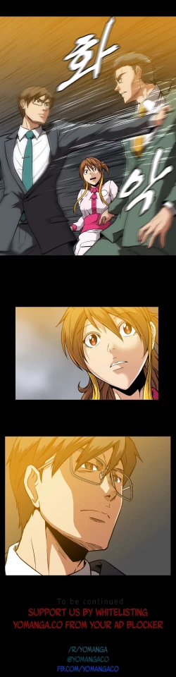 Page 328 of Drug Candy Ch.0-42