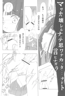 Page 10 of Tsurezuregusa