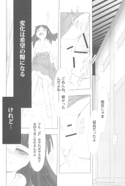 Page 28 of Tsurezuregusa