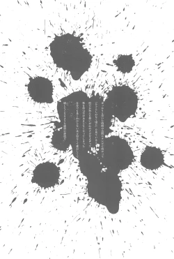 Page 6 of Tsurezuregusa