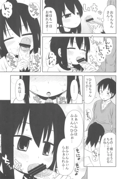 Page 11 of school collapse 2