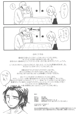 Page 30 of school collapse 2