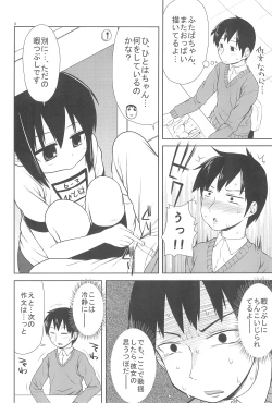 Page 8 of school collapse 2