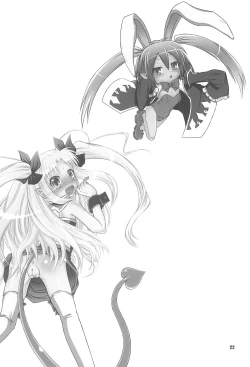 Page 22 of Yuitan-sensei Arigatou Itsumo H Kawayui Kyara no Sakuhin wo Kaitekurete...