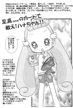 Page 15 of Mix Ribbon Vol.9