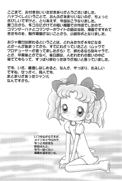 Page 28 of Mix Ribbon Vol.9