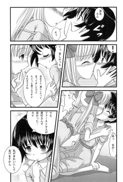 Page 21 of Mix Ribbon 17