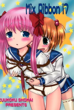 Page 32 of Mix Ribbon 17