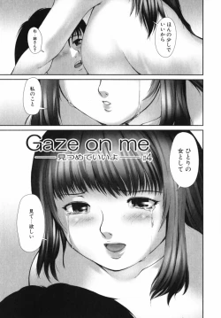 Page 148 of Mitsumete Iiyo