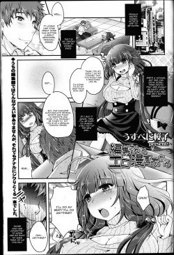 Page 1 of Henshuuchan