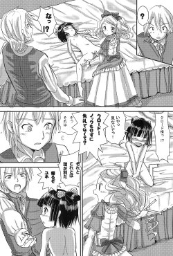 Page 12 of Mix Ribbon 19