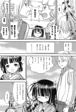 Page 29 of Mix Ribbon 19