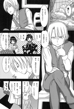 Page 5 of Mix Ribbon 19