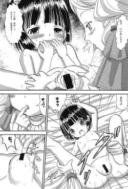 Page 9 of Mix Ribbon 19