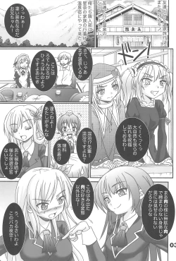 Page 3 of Imouto-tachi wa Asoko ga Setsunai