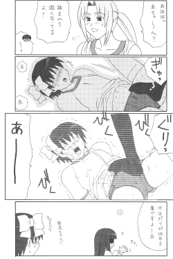 Page 35 of Hinamizawa-mura Watanagashi Matsuri Houkokusho 1