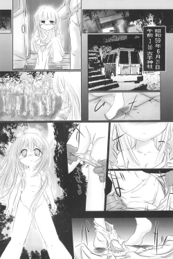 Page 32 of Higurashi no Koe, Ima wa Tae Kaihen