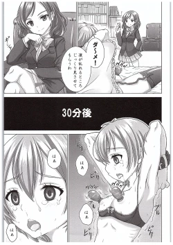 Page 18 of Rin-chan de Asobou!