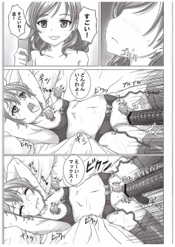 Page 24 of Rin-chan de Asobou!