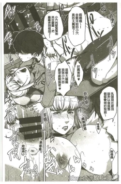 Page 121 of Seikatsu Koujou Keikaku